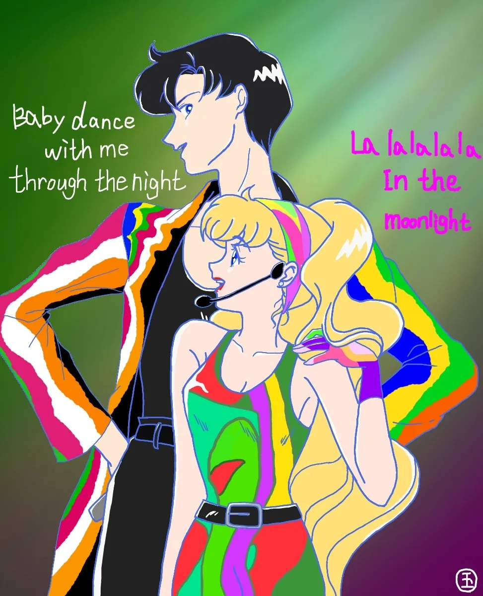 Artist:たま page 6 full