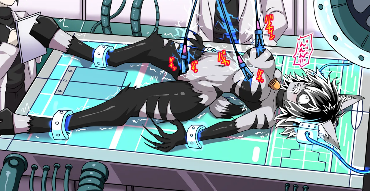 Monster Girl from Chapter 170 page 10 full