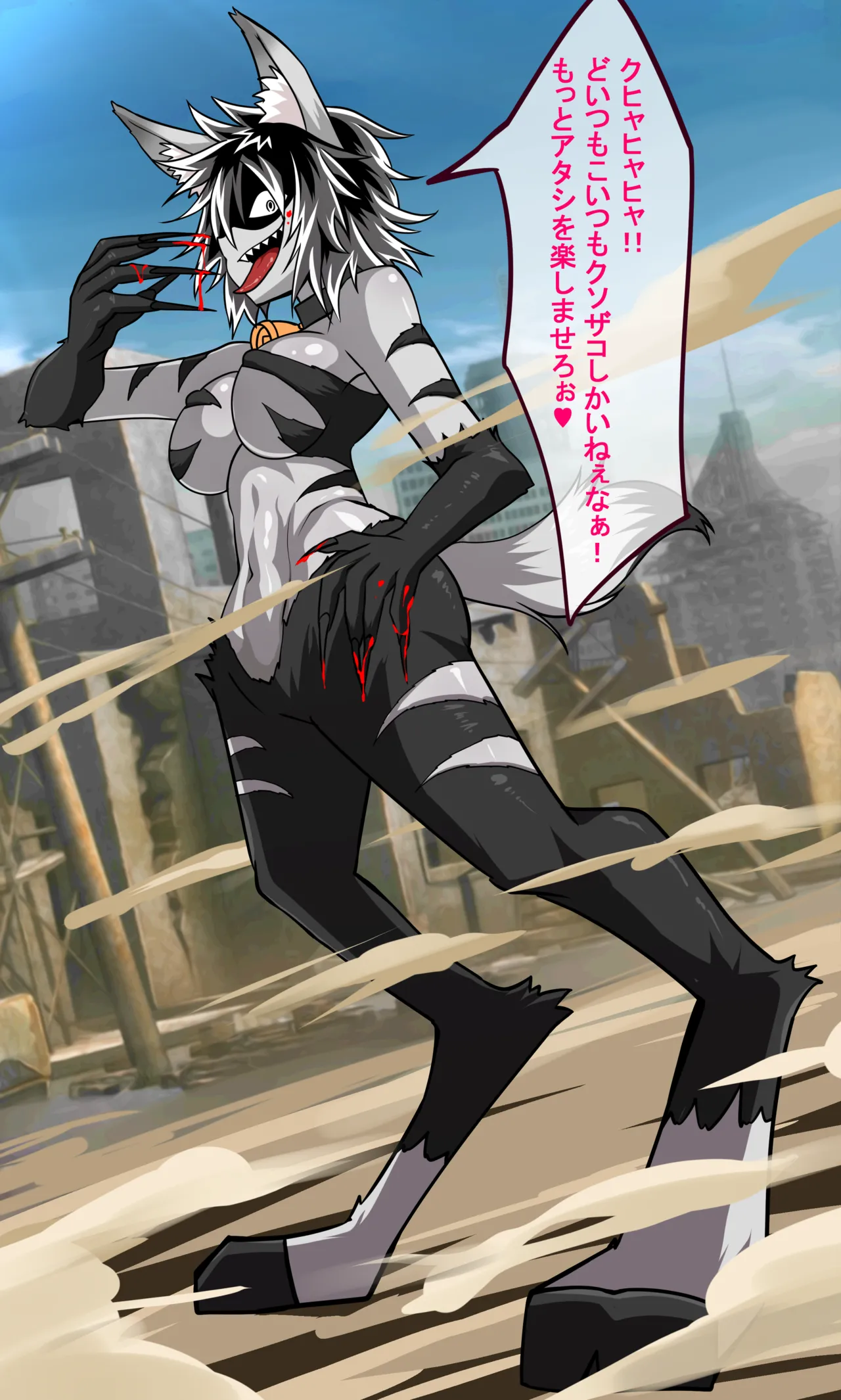 Monster Girl from Chapter 170 page 6 full