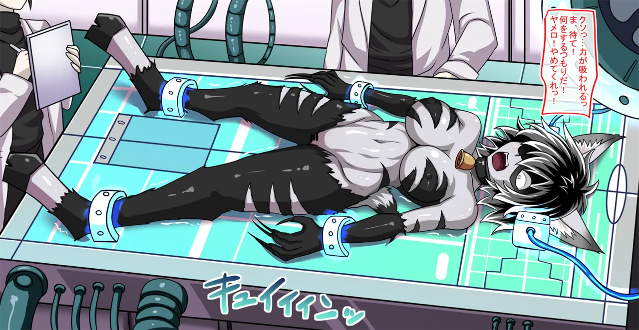 Monster Girl from Chapter 170 page 9 full