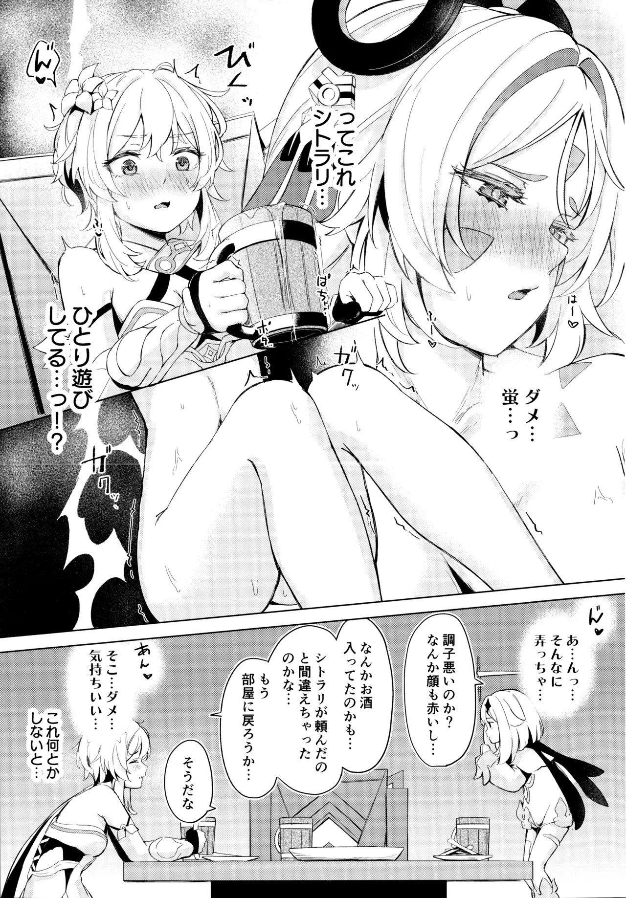 GRANNY ITZTLI DIARY page 10 full