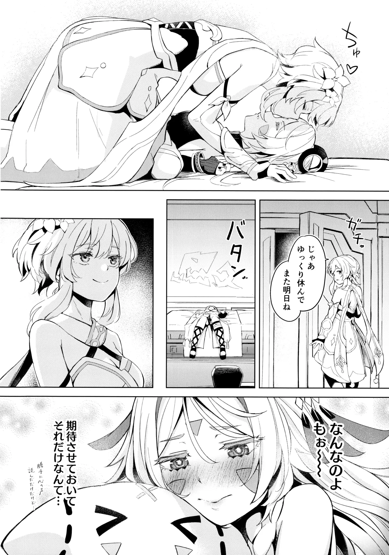 GRANNY ITZTLI DIARY page 7 full