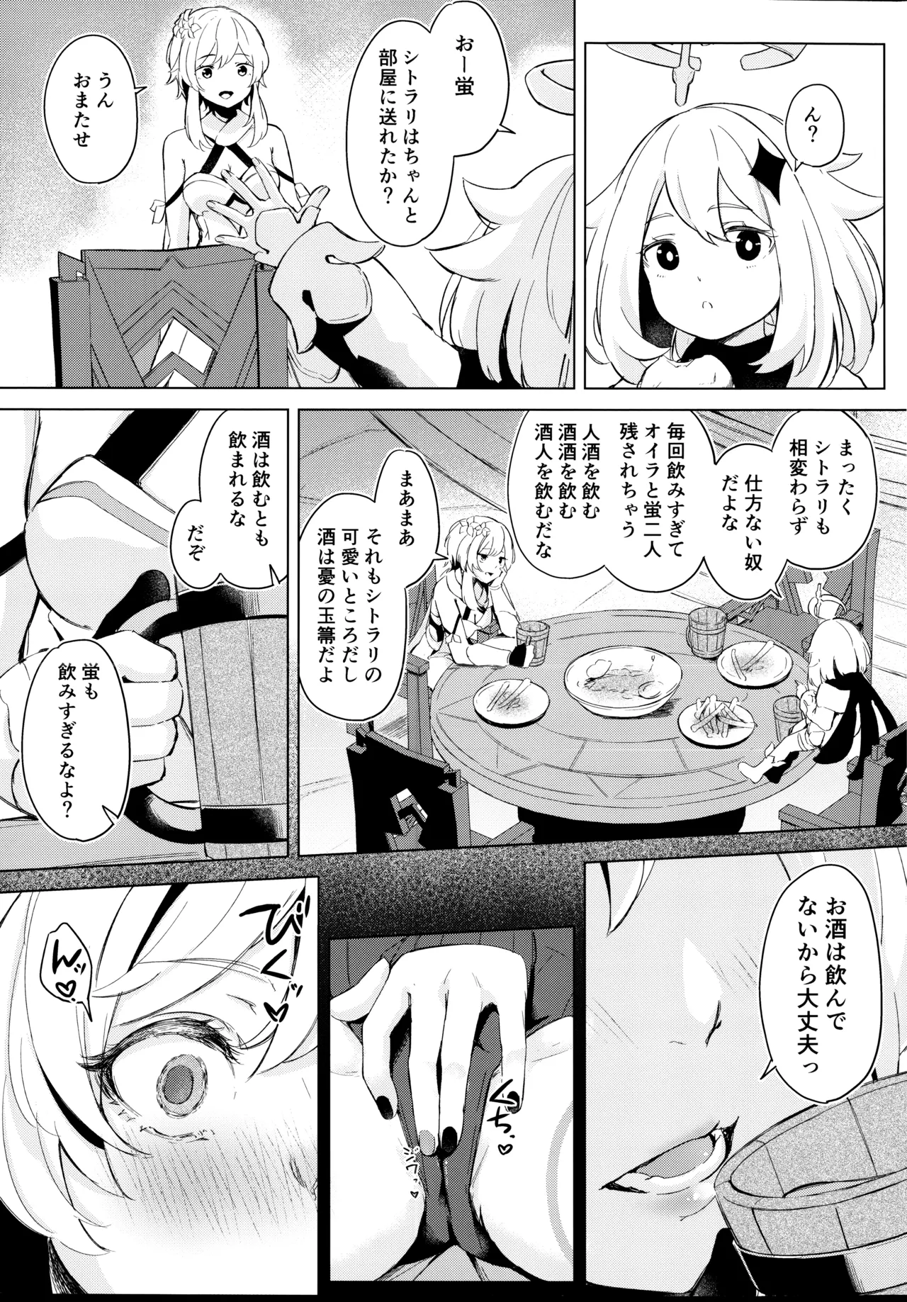 GRANNY ITZTLI DIARY page 8 full