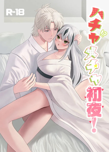 haru komi 3/ 17 harukage hon cover