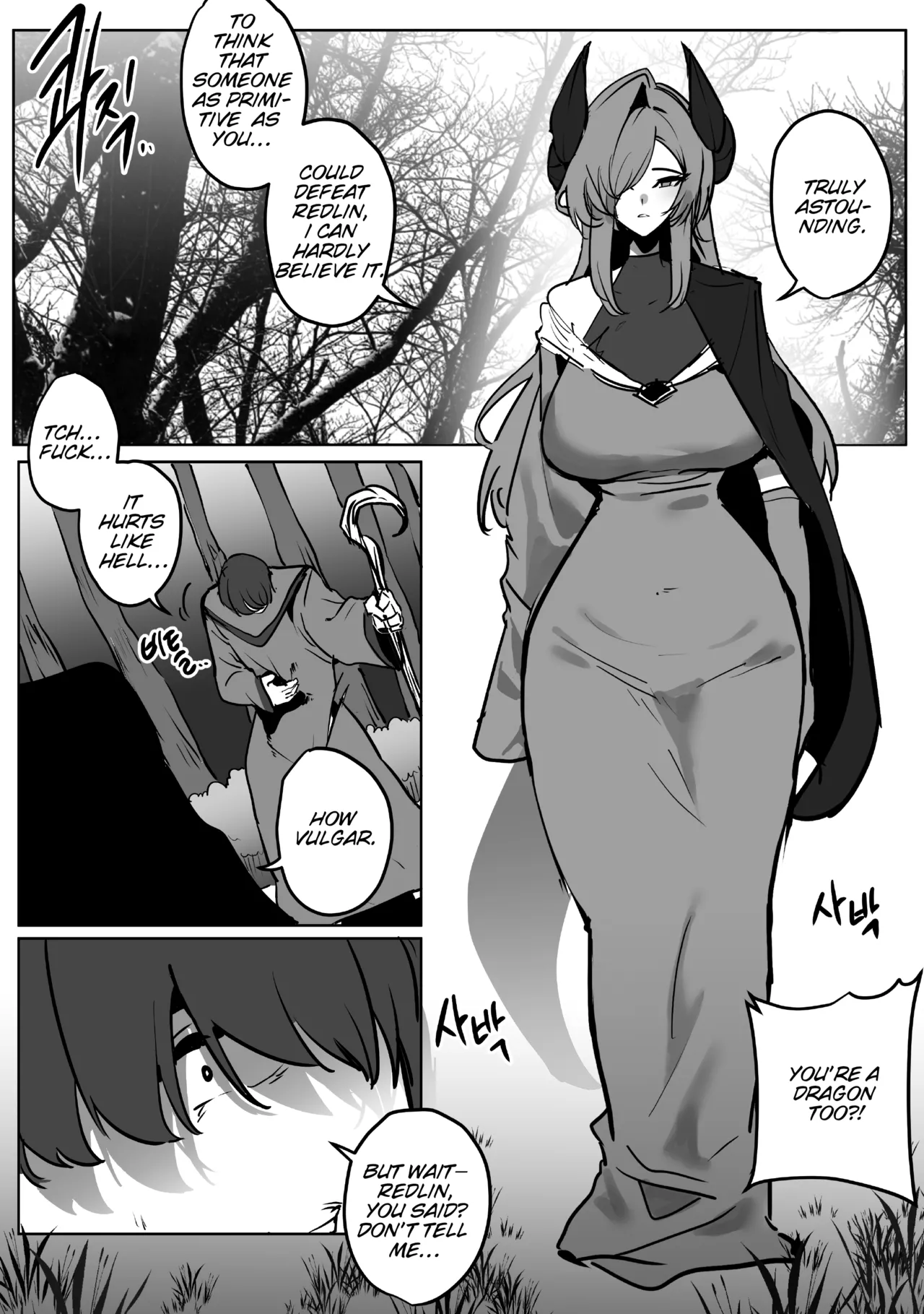 Disgracefull Dragon Bluena - 추태 드레곤 블루나 page 1 full