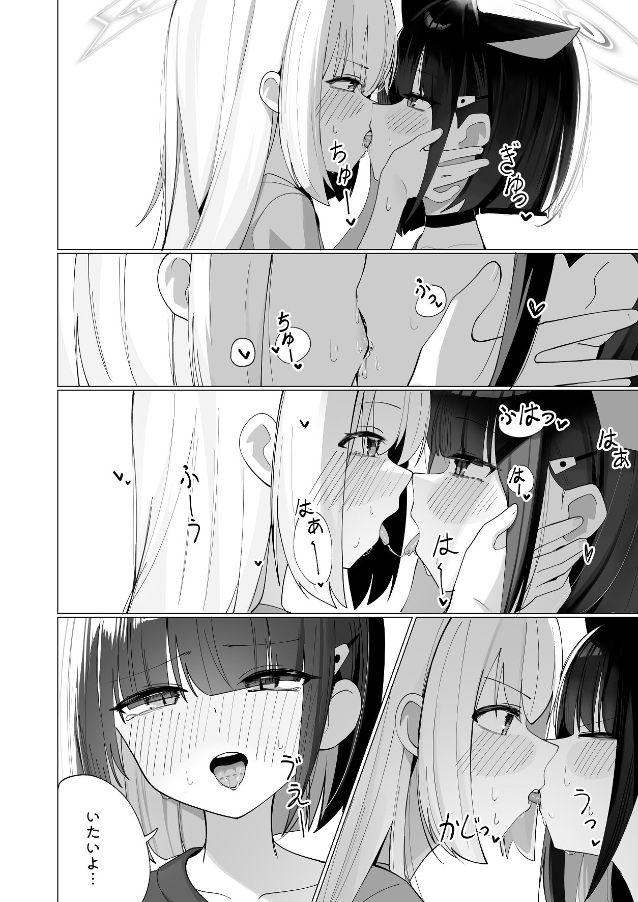 Kazu Ai to Rei Ai to Osake to Choco to page 10 full