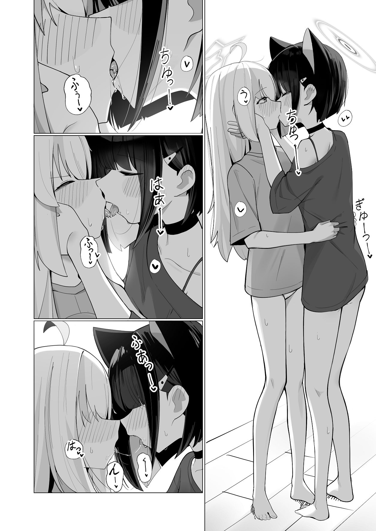 Kazu Ai to Rei Ai to Osake to Choco to page 8 full