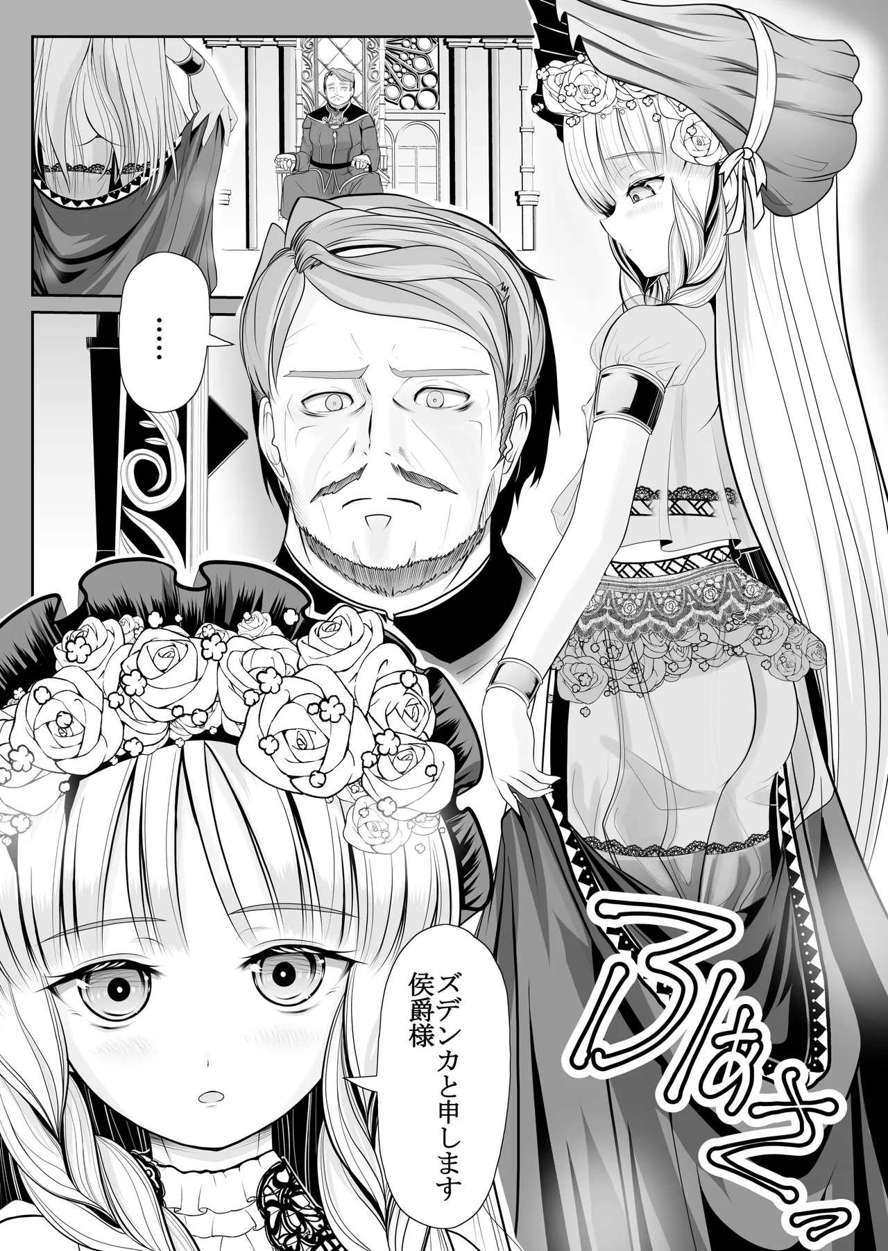 Flat-chested exhibitionist idol Chie Yaguruma filming her virginity drama - everything was seen... page 7 full