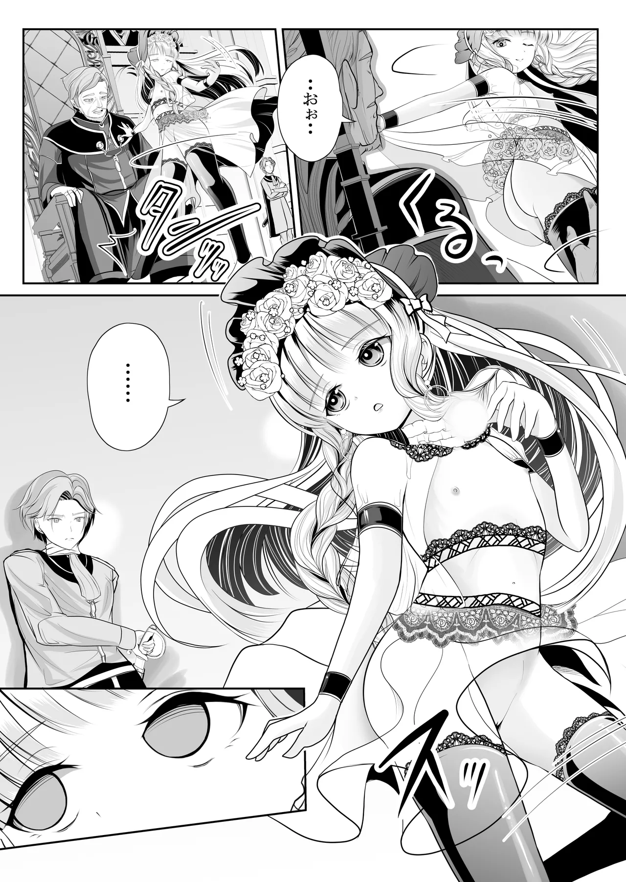 Flat-chested exhibitionist idol Chie Yaguruma filming her virginity drama - everything was seen... page 9 full