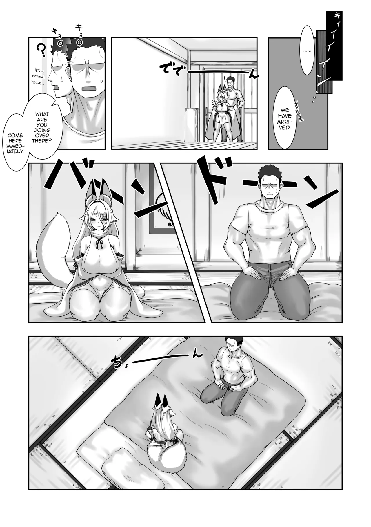 Kami-sama Kitsune Yuuko-san to no Nuregoto Shinji | The Romantic Ritual With Fox Goddess Yuuko-san page 8 full