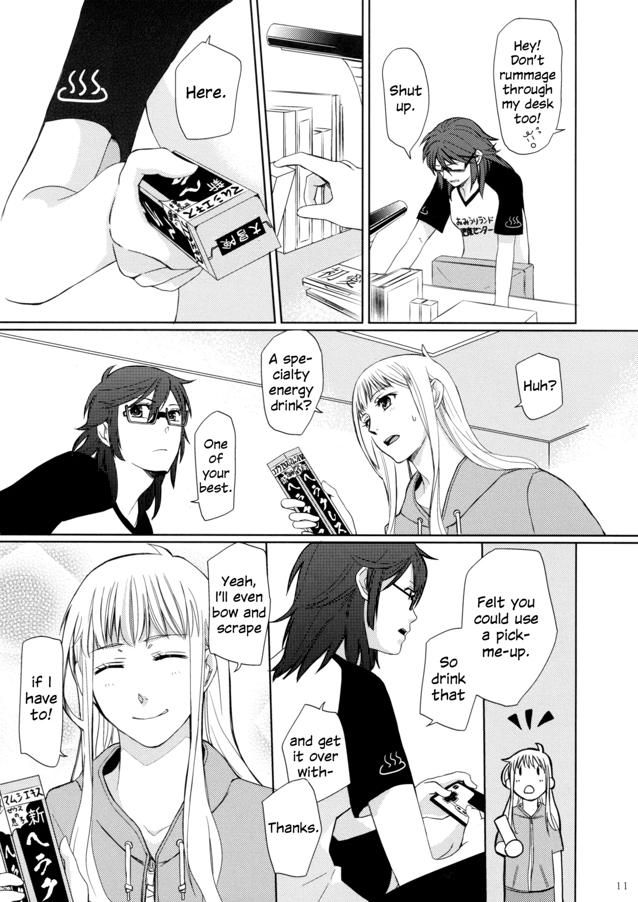 Meteora page 10 full