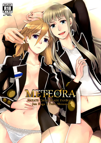 Meteora cover