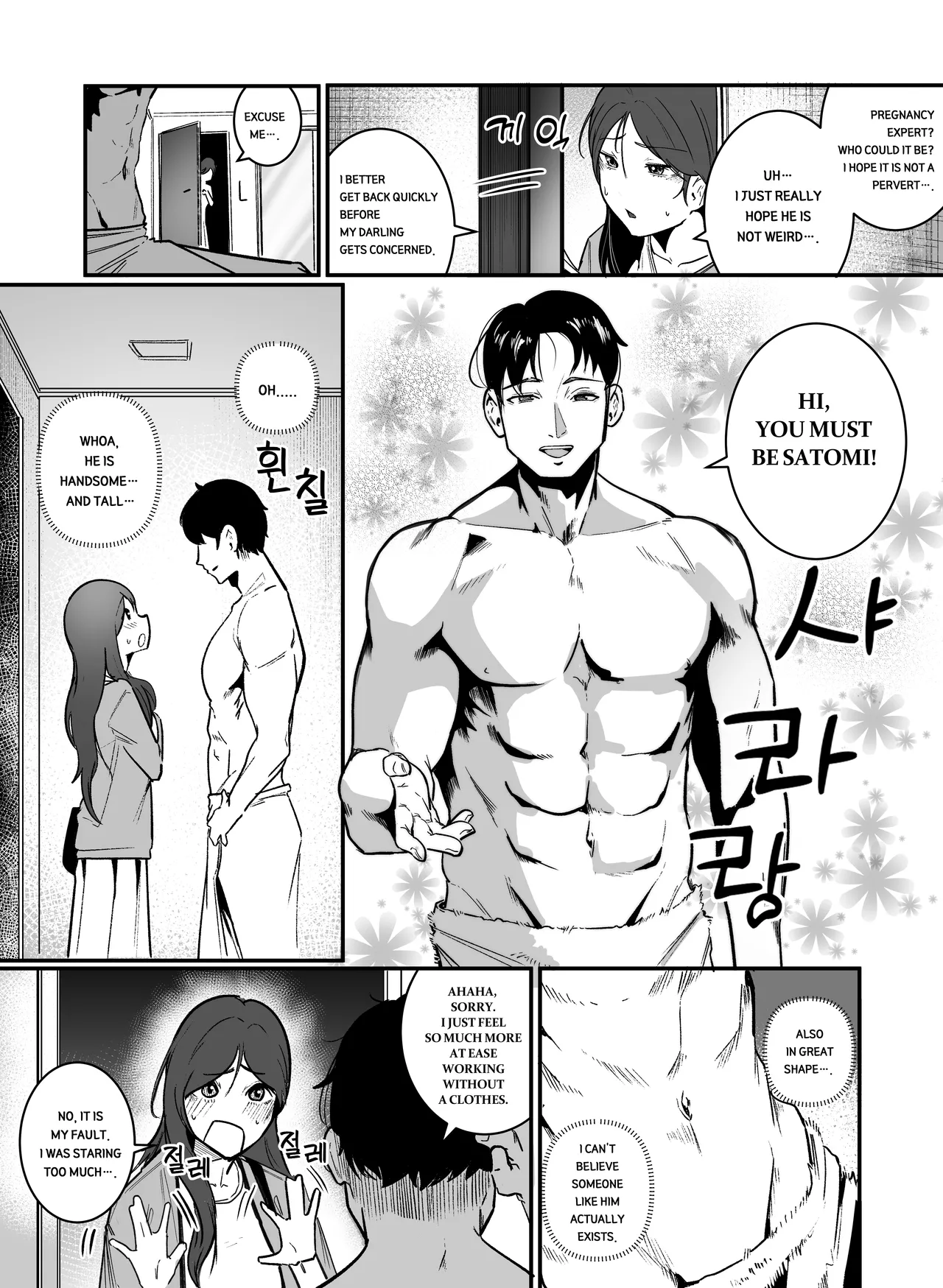 PREGNANCY MANAGEMENT page 7 full