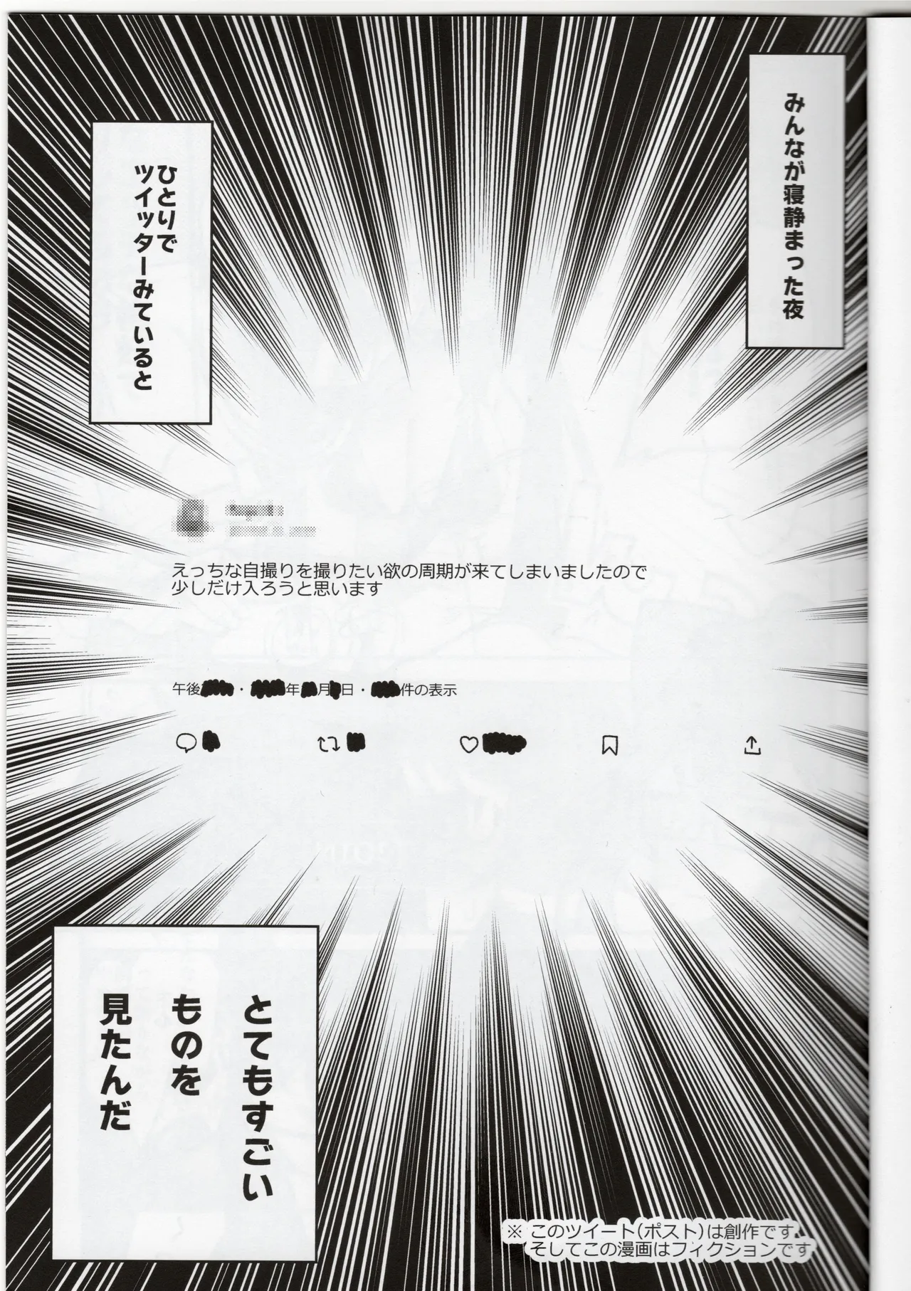 Ero's Reg Book page 4 full