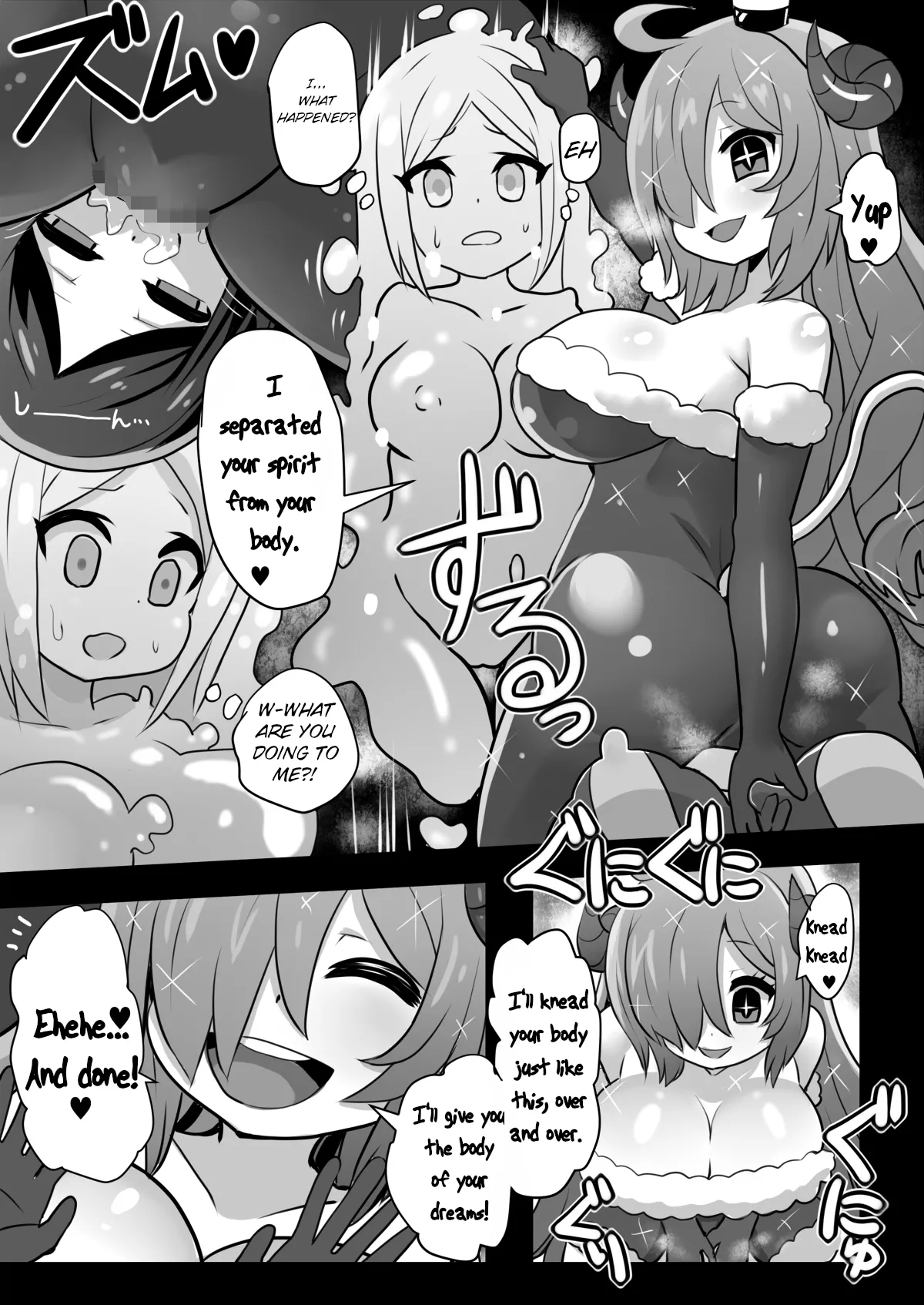 Sennou Kaizouhei to Naru Senshi-tachi | Becoming a Brainwashed warrior: Soldiers page 6 full