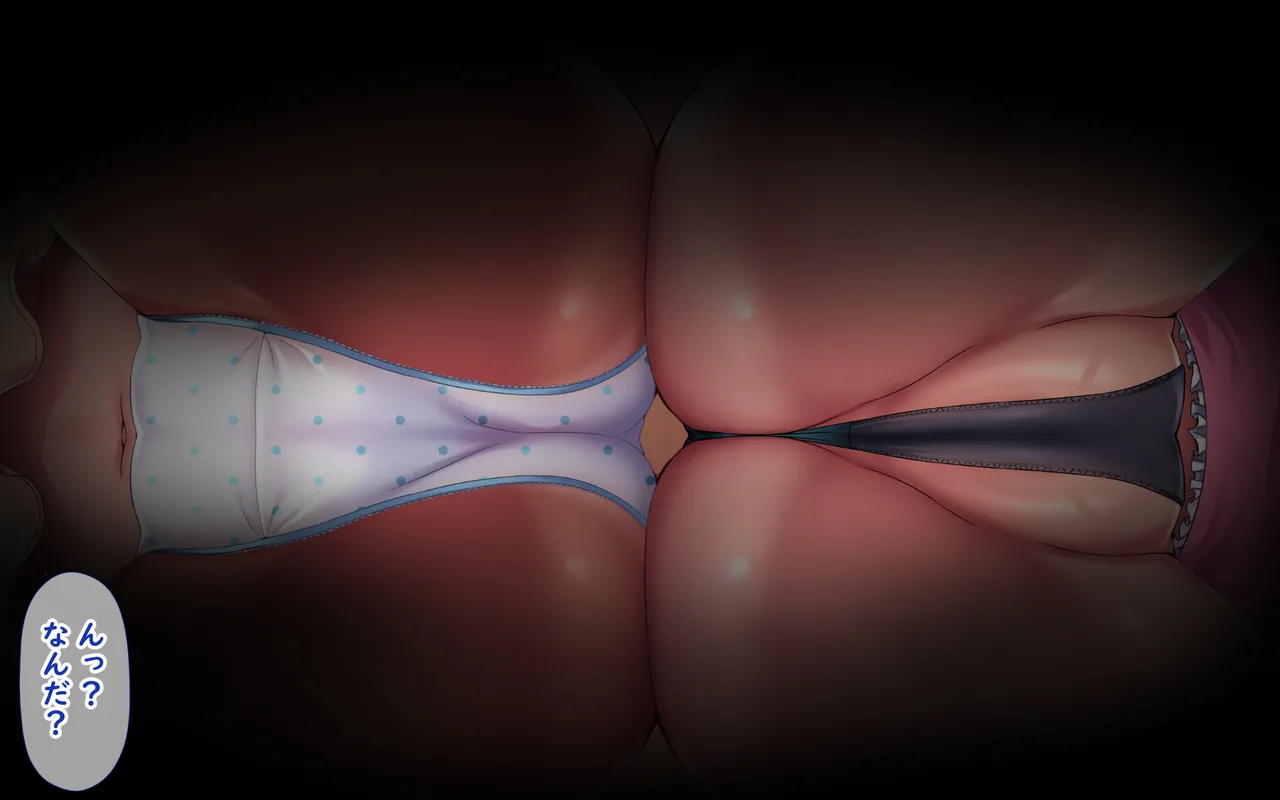 Mesugaki Shimai ni Yararemakuri Natsuyasumi! 2 page 2 full