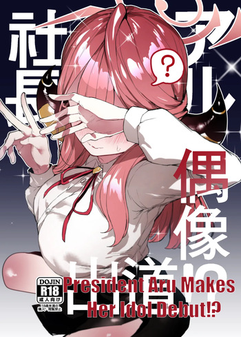 President Aru Makes Her Idol Debut!? cover