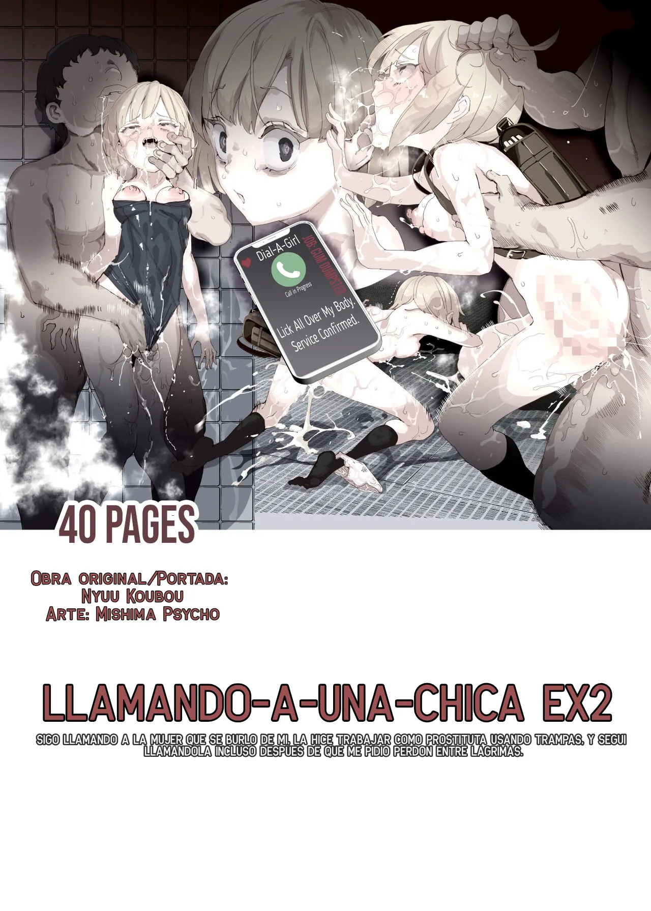 DIAL A GIRL EX2 page 3 full