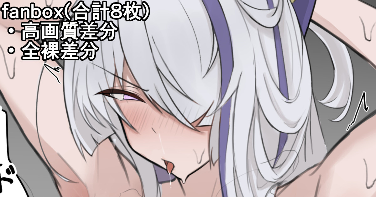 フリッツ・ルメイお仕置き手マン差分 page 1 full