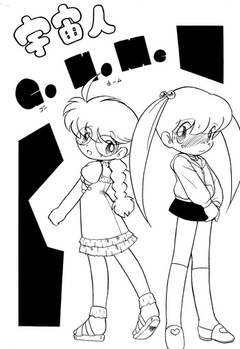 Uchuu-jin GoHoMe cover