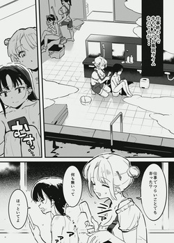 牛の少女と乳房和しぼる