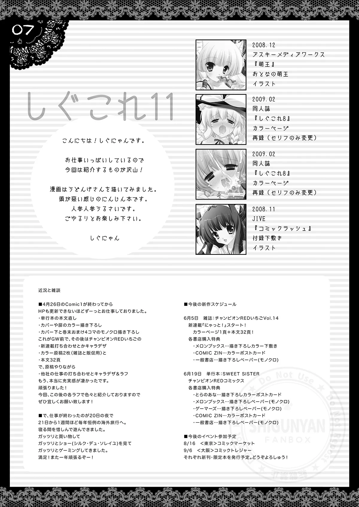 Shigukore 11 page 6 full