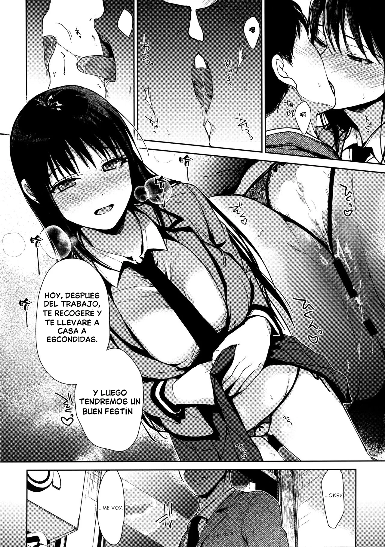 Watashi ni wa Oji-san Shika Inai Zenpen | Solo tengo a mi tío -Primera Parte- page 4 full