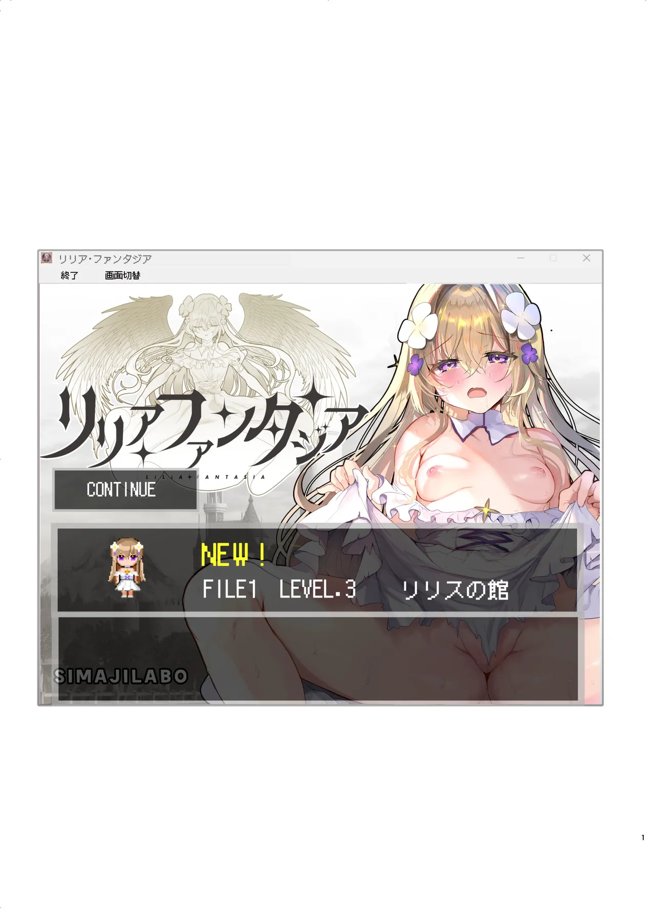 Ero RPG no Onna Shujinkou ni TS Tensei Shitara... 2-shou Shoukan-hen page 2 full