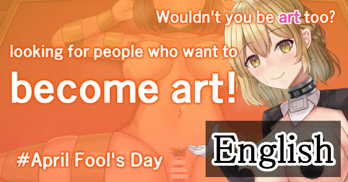Your Memories: I'm going to be a work of art at the Girl's art museum page 1 full