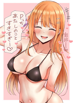 【めぶんりょう】SMK