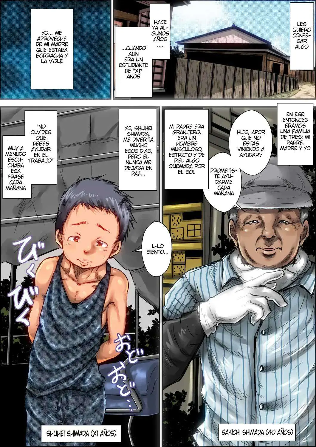 The story of when I fucked my mother while she was drunk. page 2 full