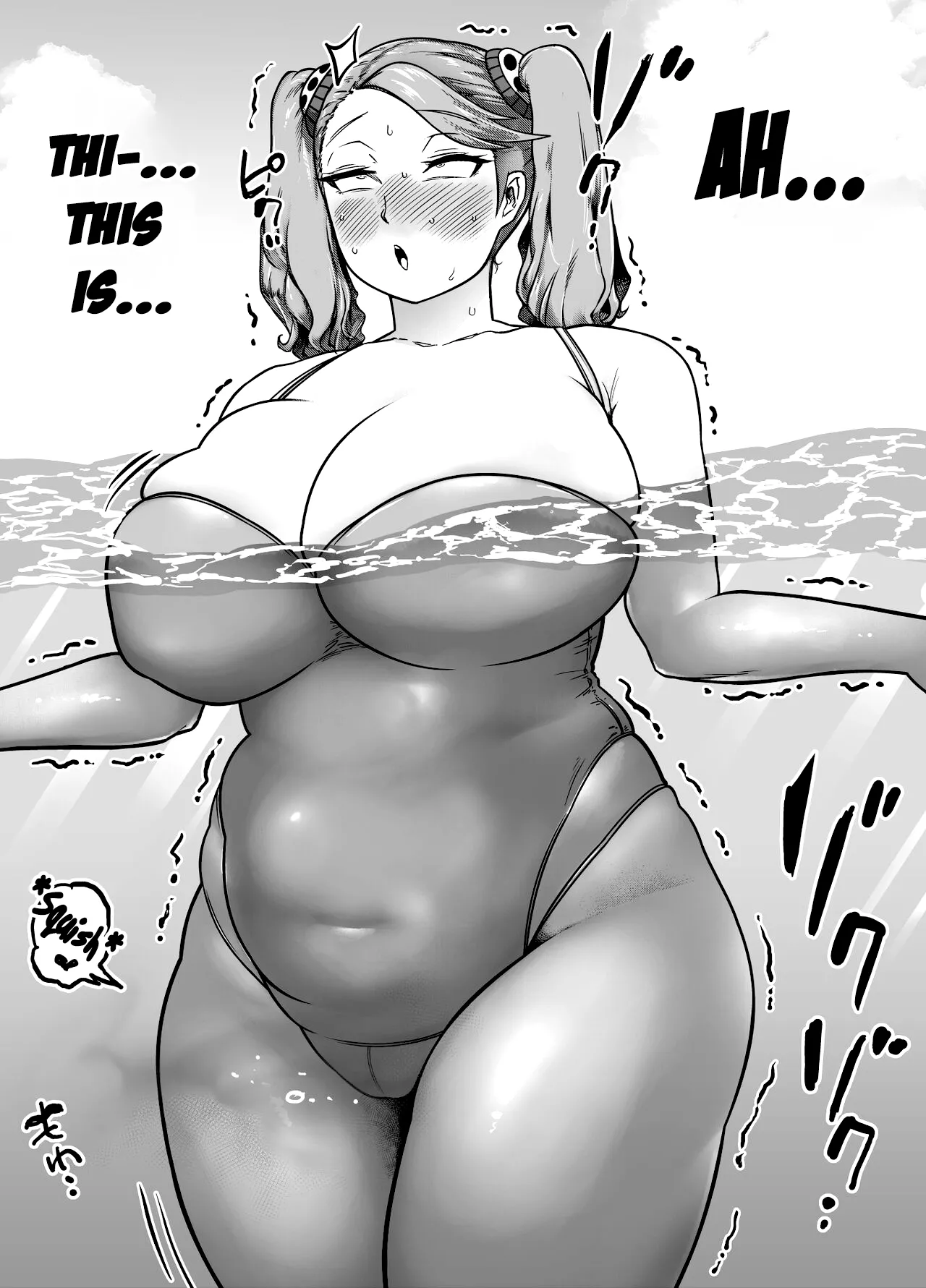 Bakumori vol.1 &amp; vol.2 page 6 full