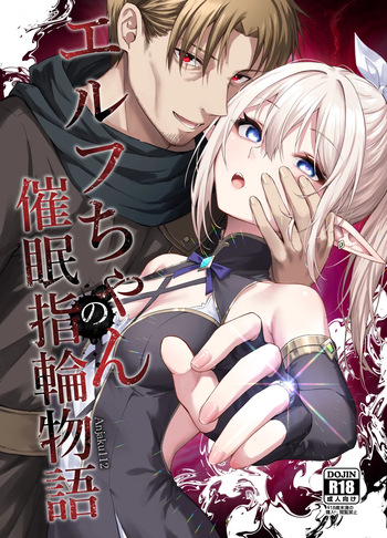 Erufu Chan No cuī ￮ Yubiwa Monogatari | Elf-chan's Hypnosis: Ring of Control cover
