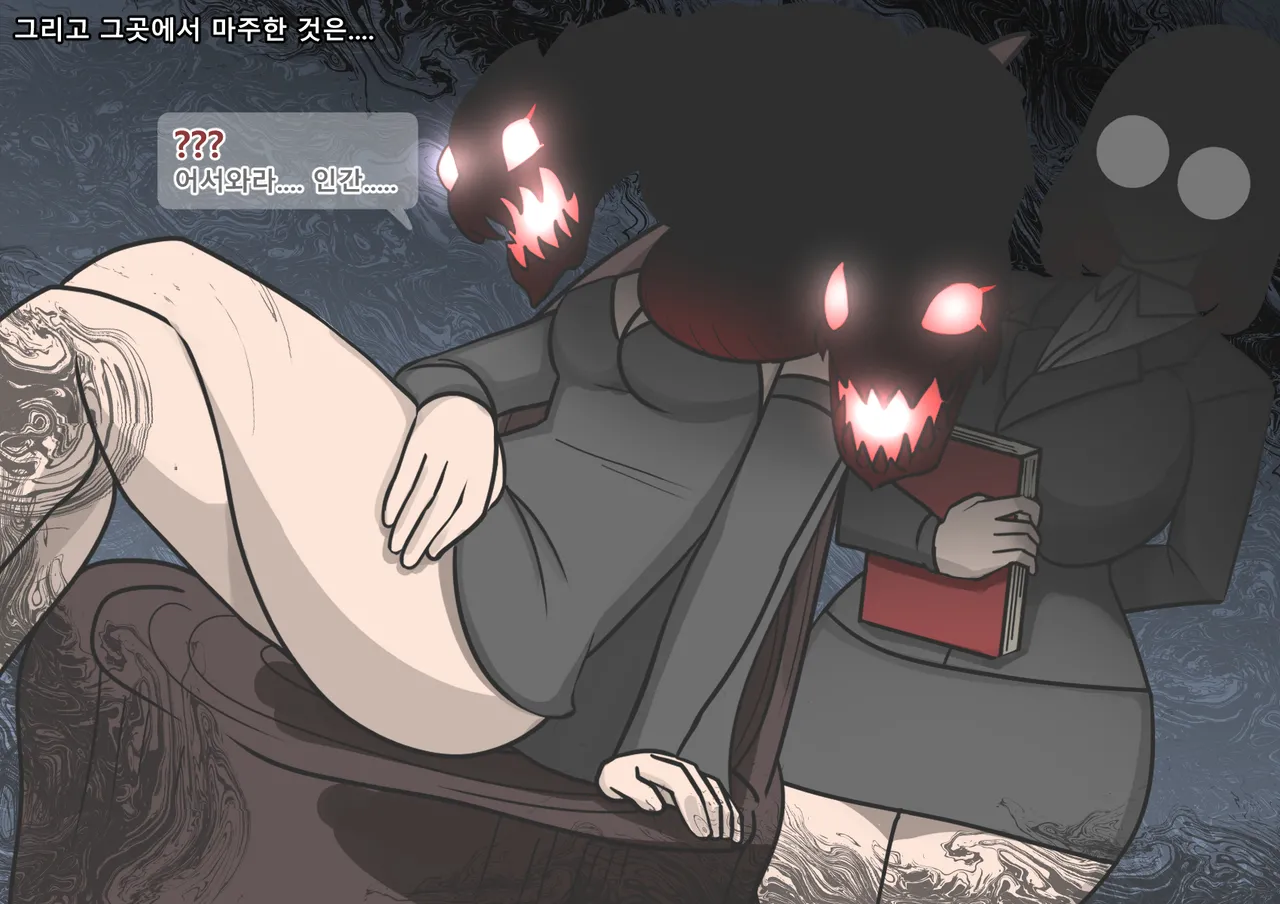 Oh Yu -rim 40 years old part4 page 3 full