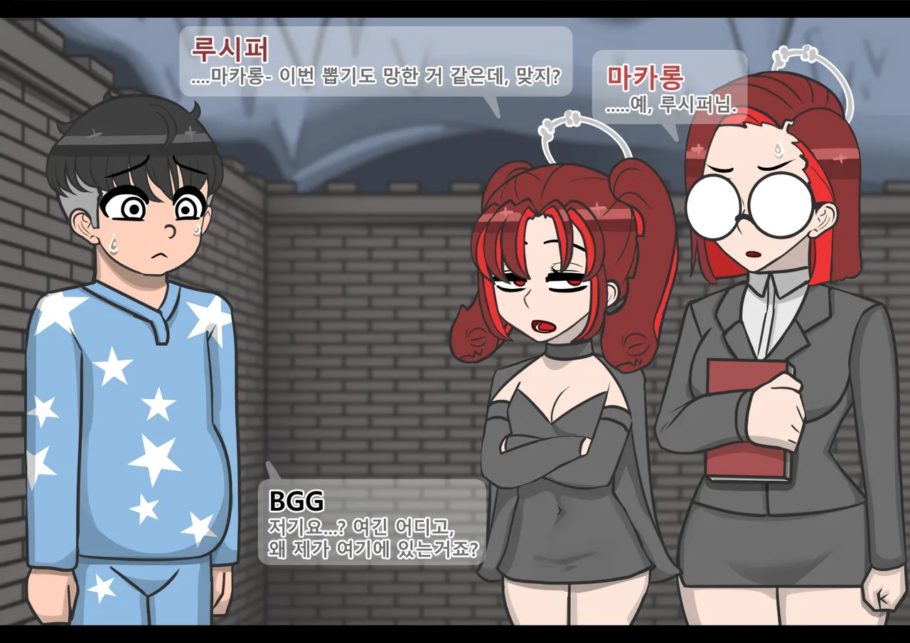 Oh Yu -rim 40 years old part4 page 5 full