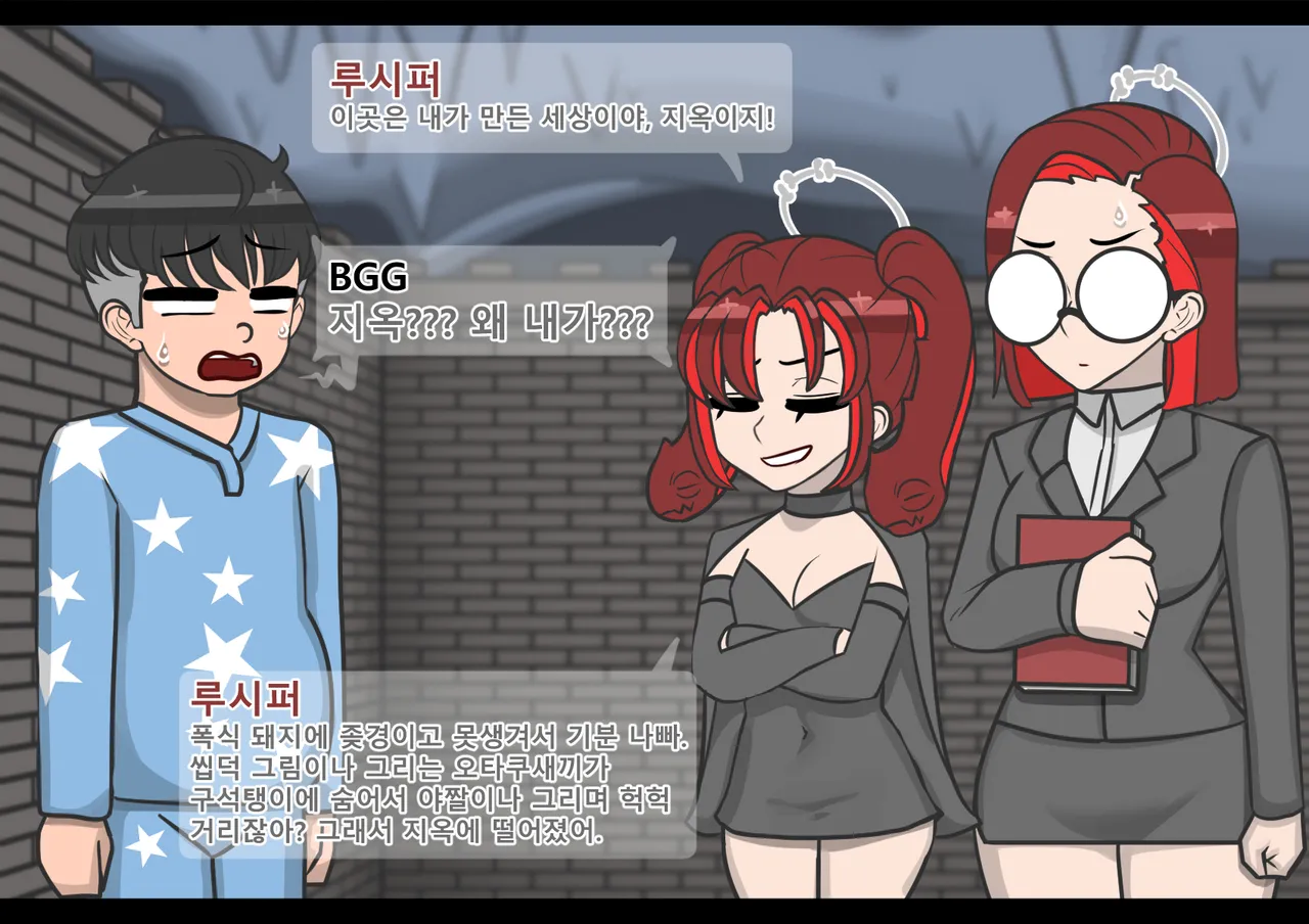 Oh Yu -rim 40 years old part4 page 6 full