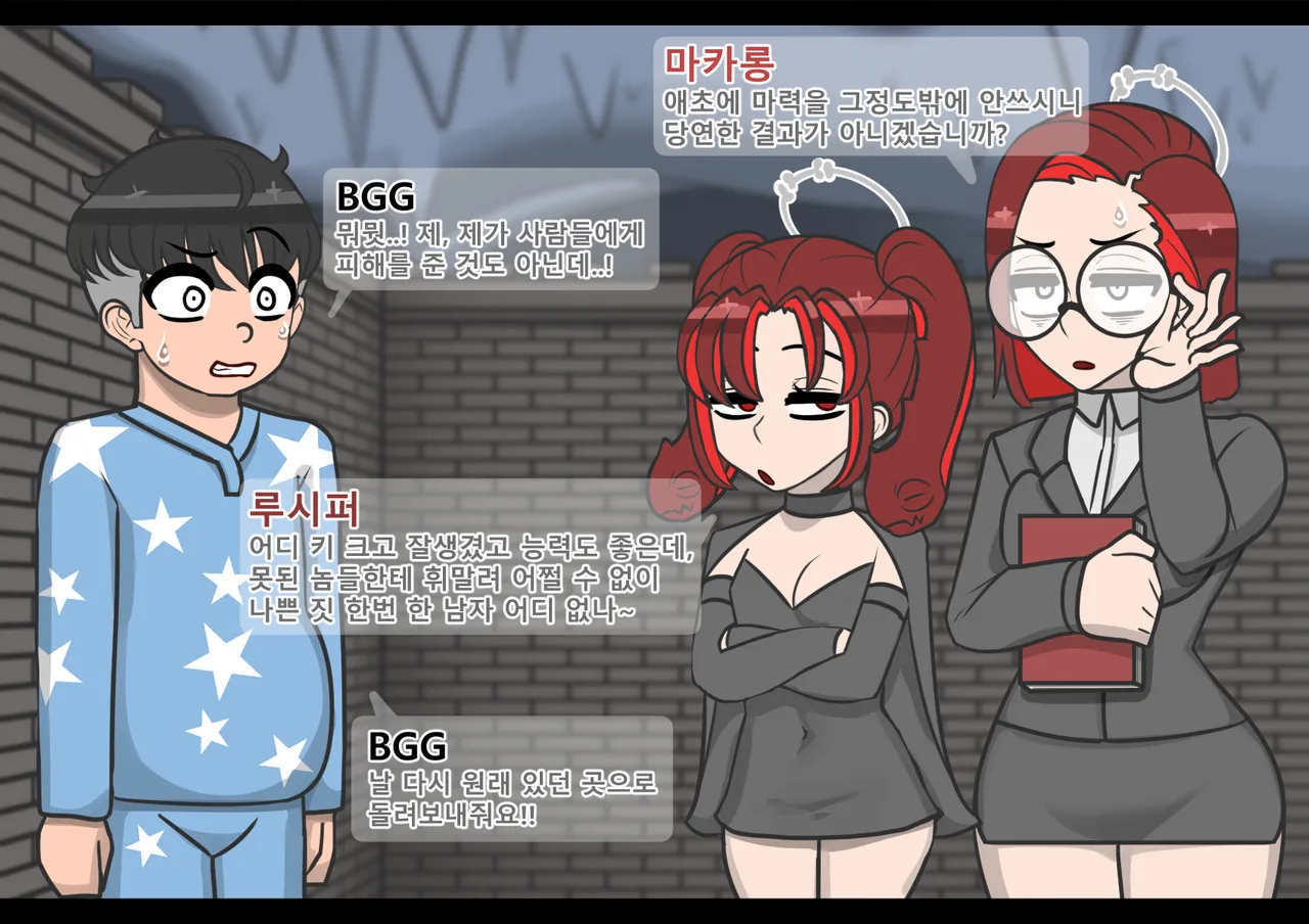 Oh Yu -rim 40 years old part4 page 7 full