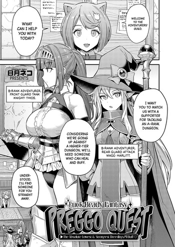 Yarou-kei Fantasy Botehara Quest ▶Saitei Saikyō Jutsushi no Haramase♂♀Bufff♡ | Fuck-Ready Fantasy, Preggo Quest ▶The Absolute Lowest &amp; Strongest Breeding♂♀Buff♡ cover