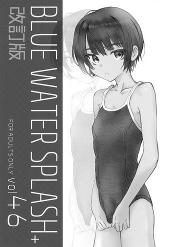 BLUE WATER SPLASH vol 46 + Kaiteiban cover