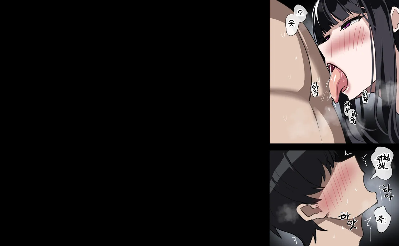 Goddess of Victory: Nikke page 7 full