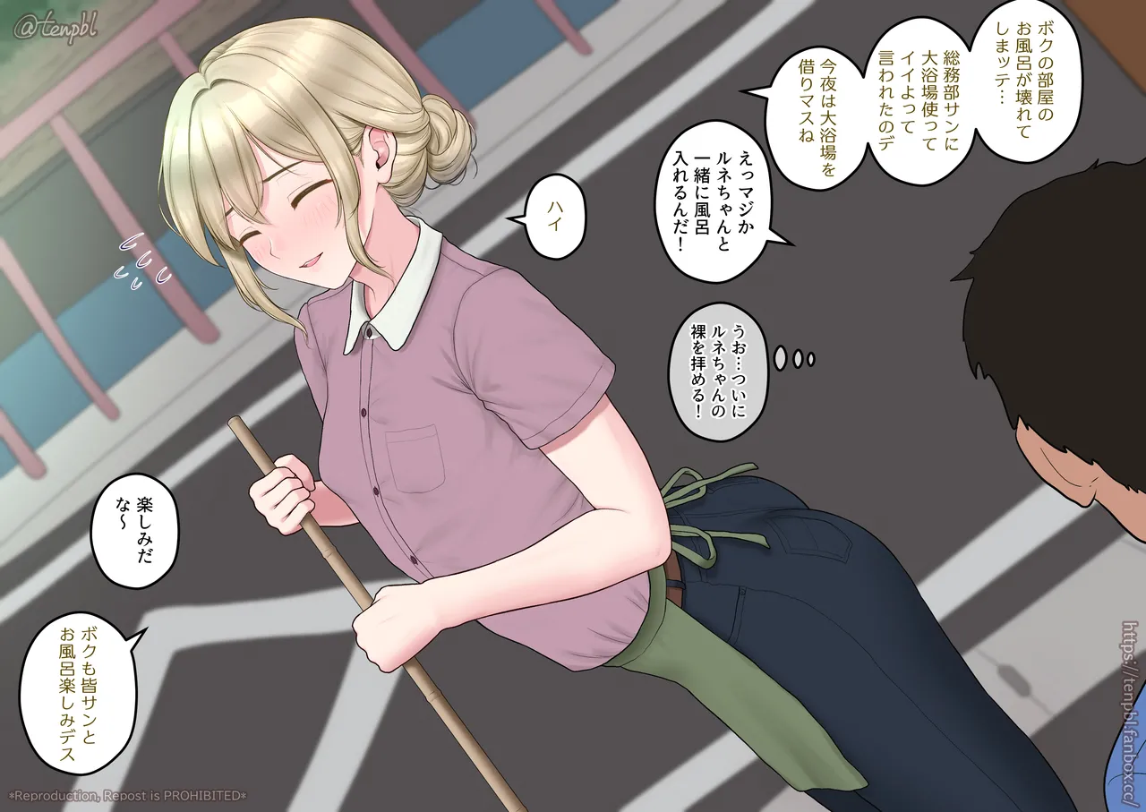 international interaction with blond tall femal-boy dorm mother page 2 full