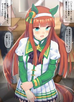 Silence Suzuka 30-09-2024