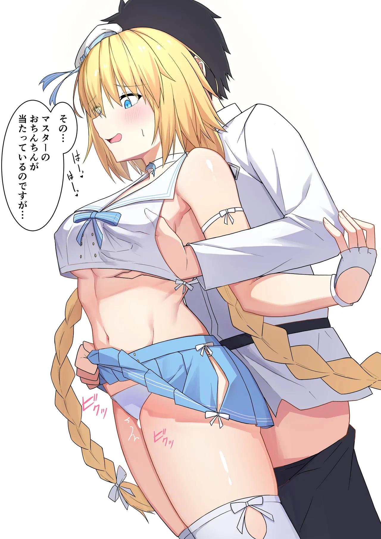 水兵ジャンヌに我慢できなくなるマスター page 2 full