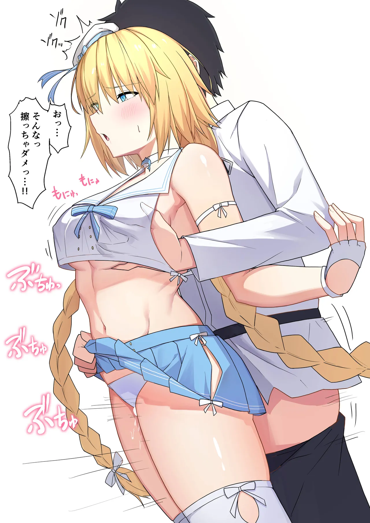 水兵ジャンヌに我慢できなくなるマスター page 4 full