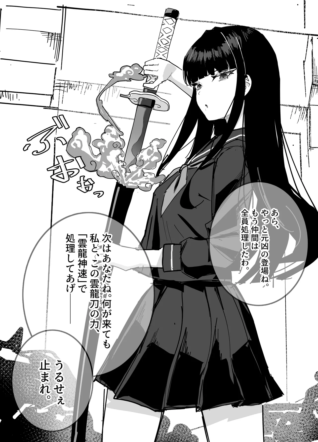 Time Stop CG Sketch Collection page 2 full