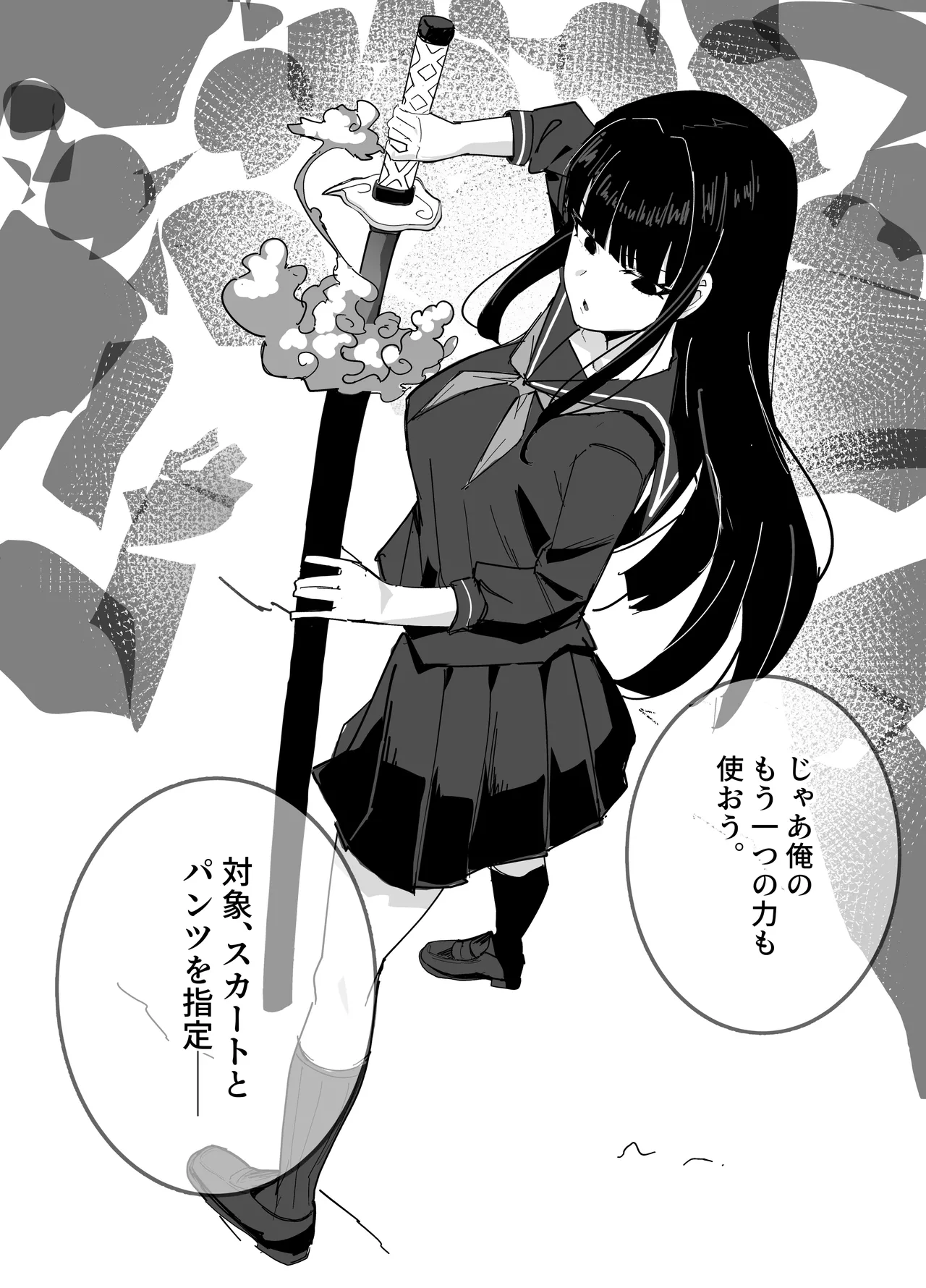 Time Stop CG Sketch Collection page 6 full