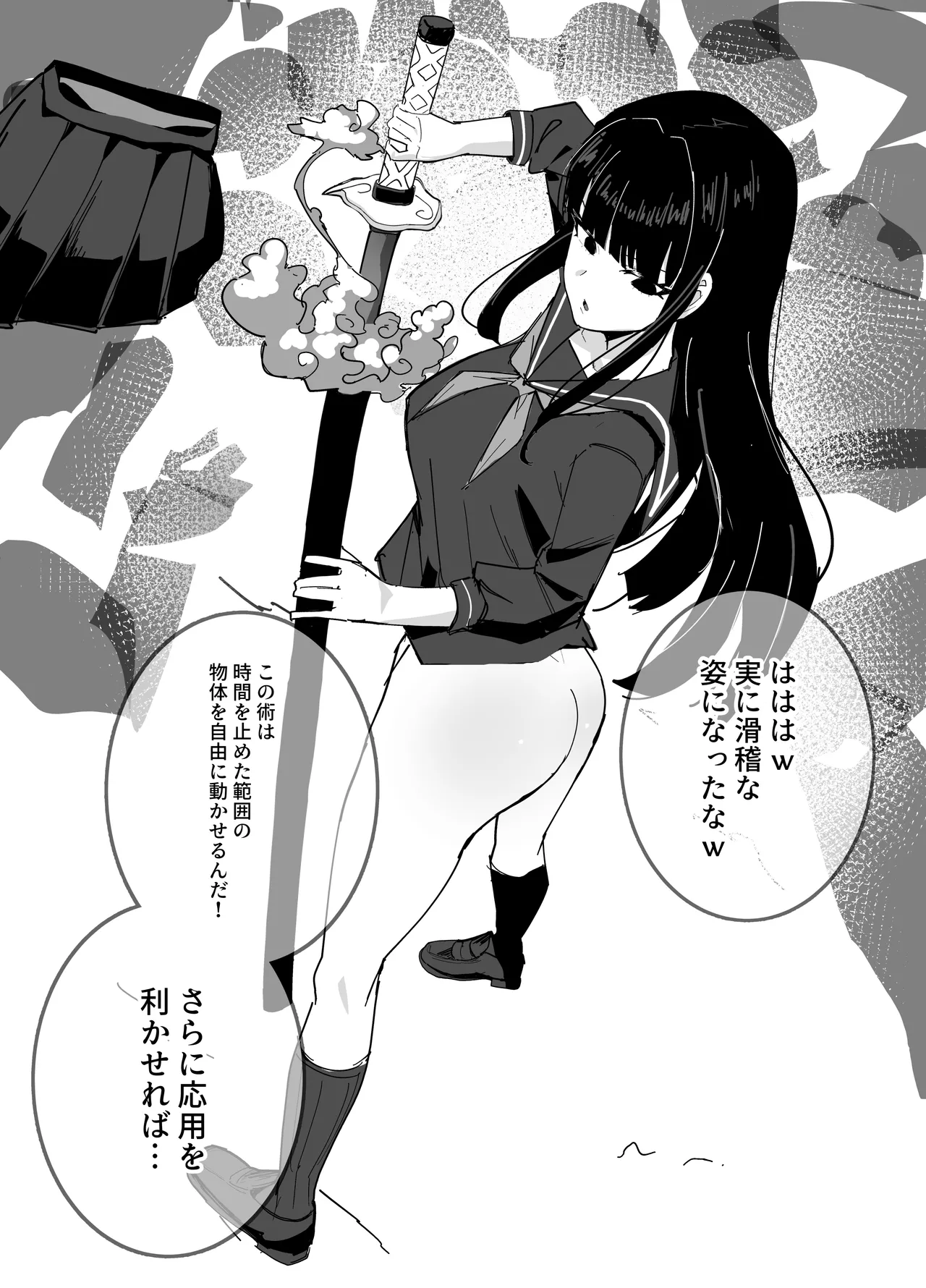 Time Stop CG Sketch Collection page 8 full