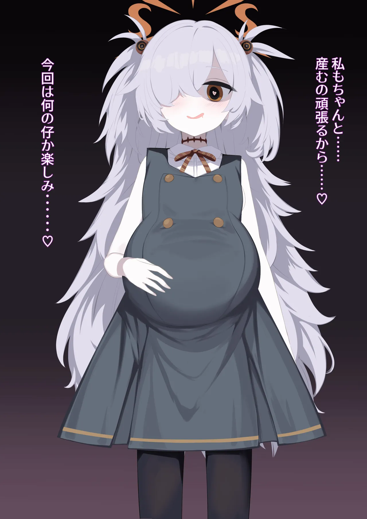 Kanoe no Gishiki page 10 full