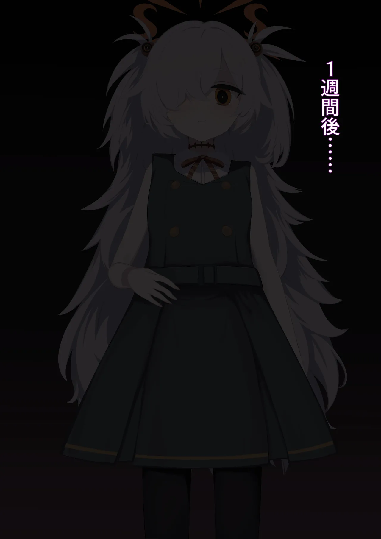 Kanoe no Gishiki page 7 full