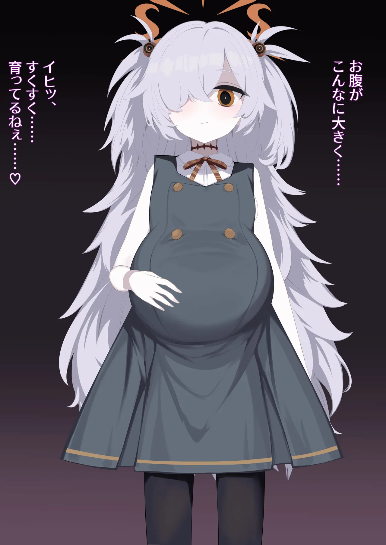 Kanoe no Gishiki page 8 full